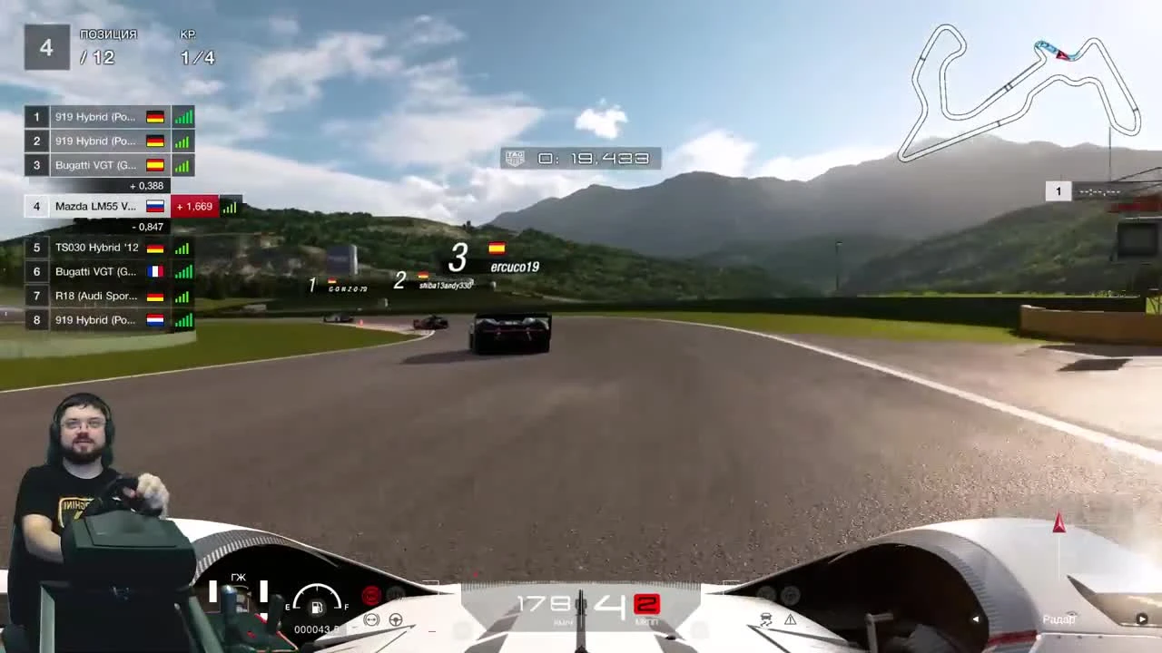 Вечерние гонки в онлайне GT3 - Brands Hatch Circuit - Gran Turismo Sport