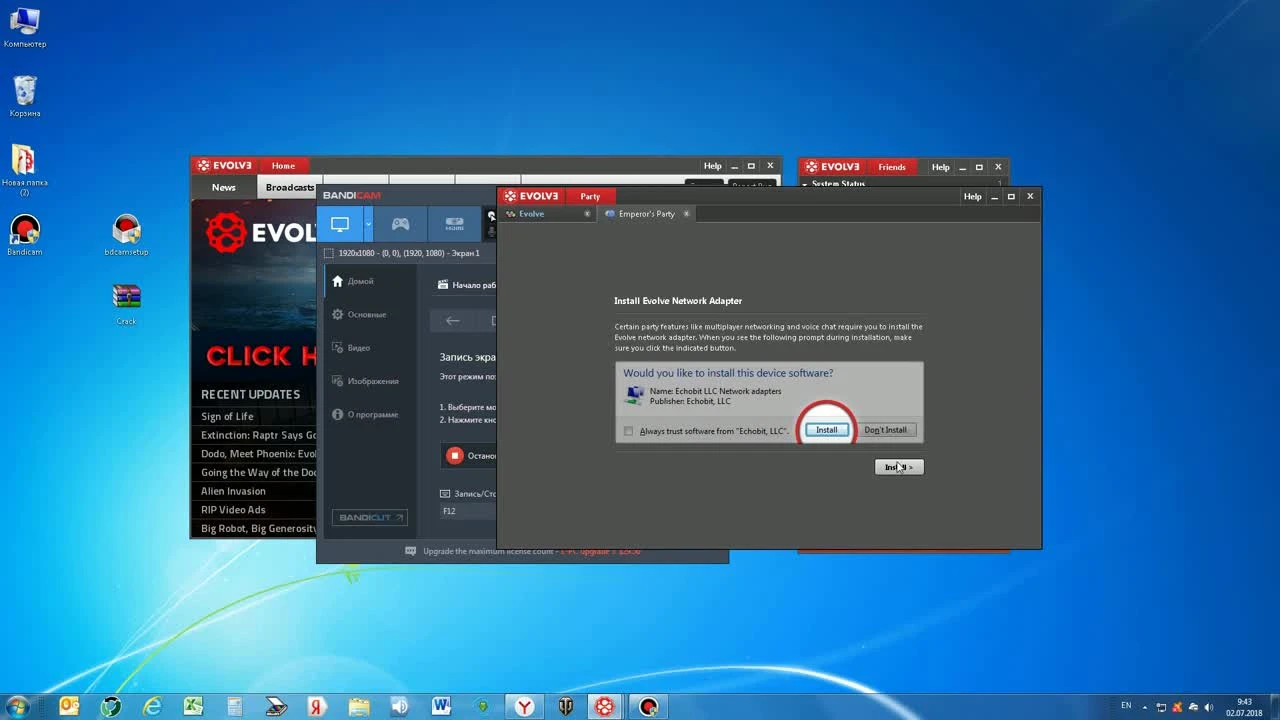 Как играть в Emperor: Rise of the Middle Kingdom по сети
