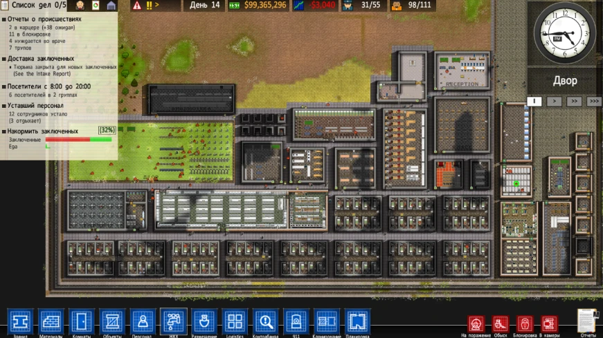 Prison Architect: Сохранение\SaveGame (Огромная Тюрьма)