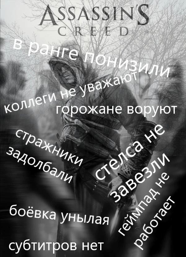 Альтаирскй тлен