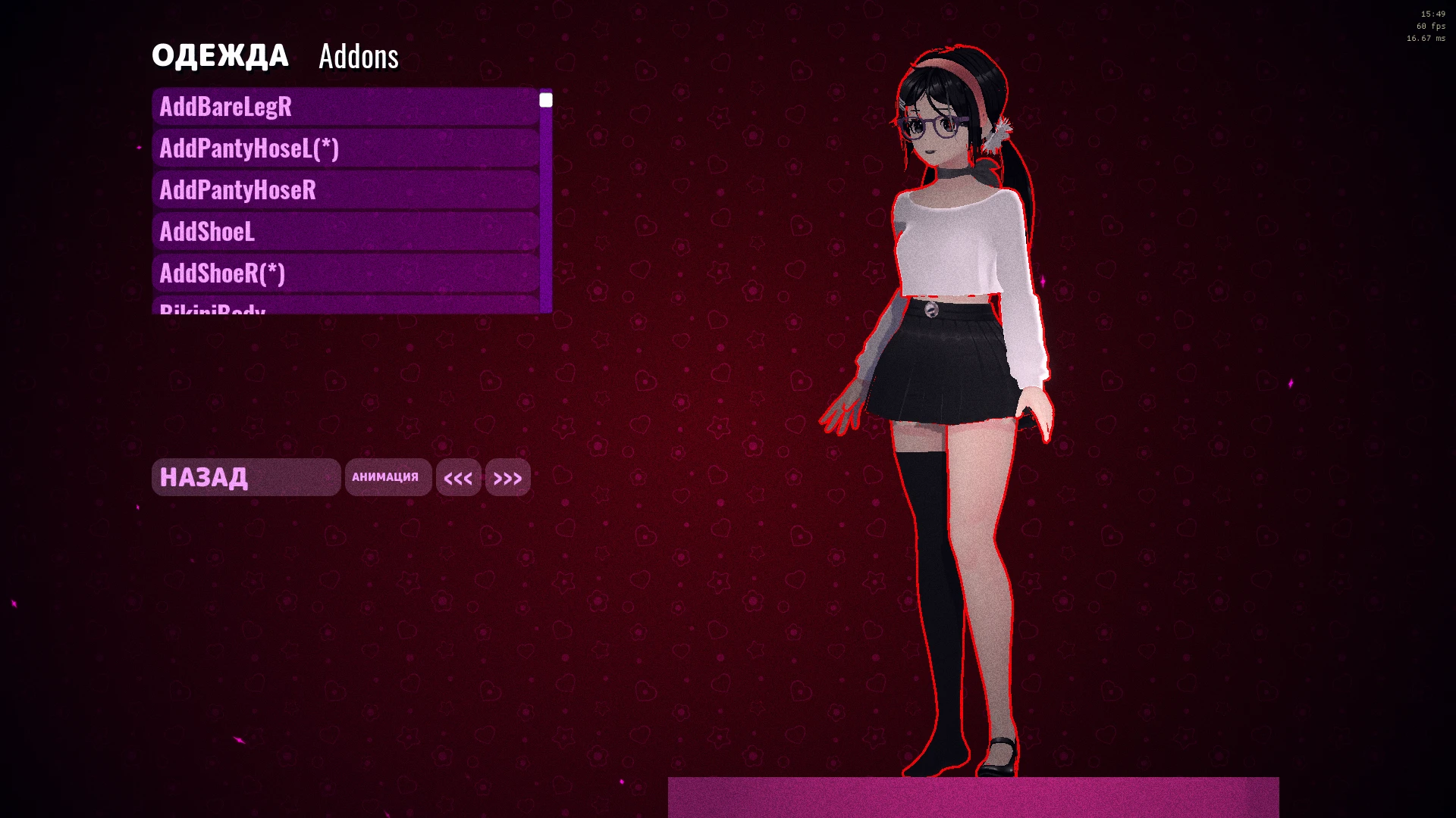 MiSide "Асимметрическая Кастомизация"