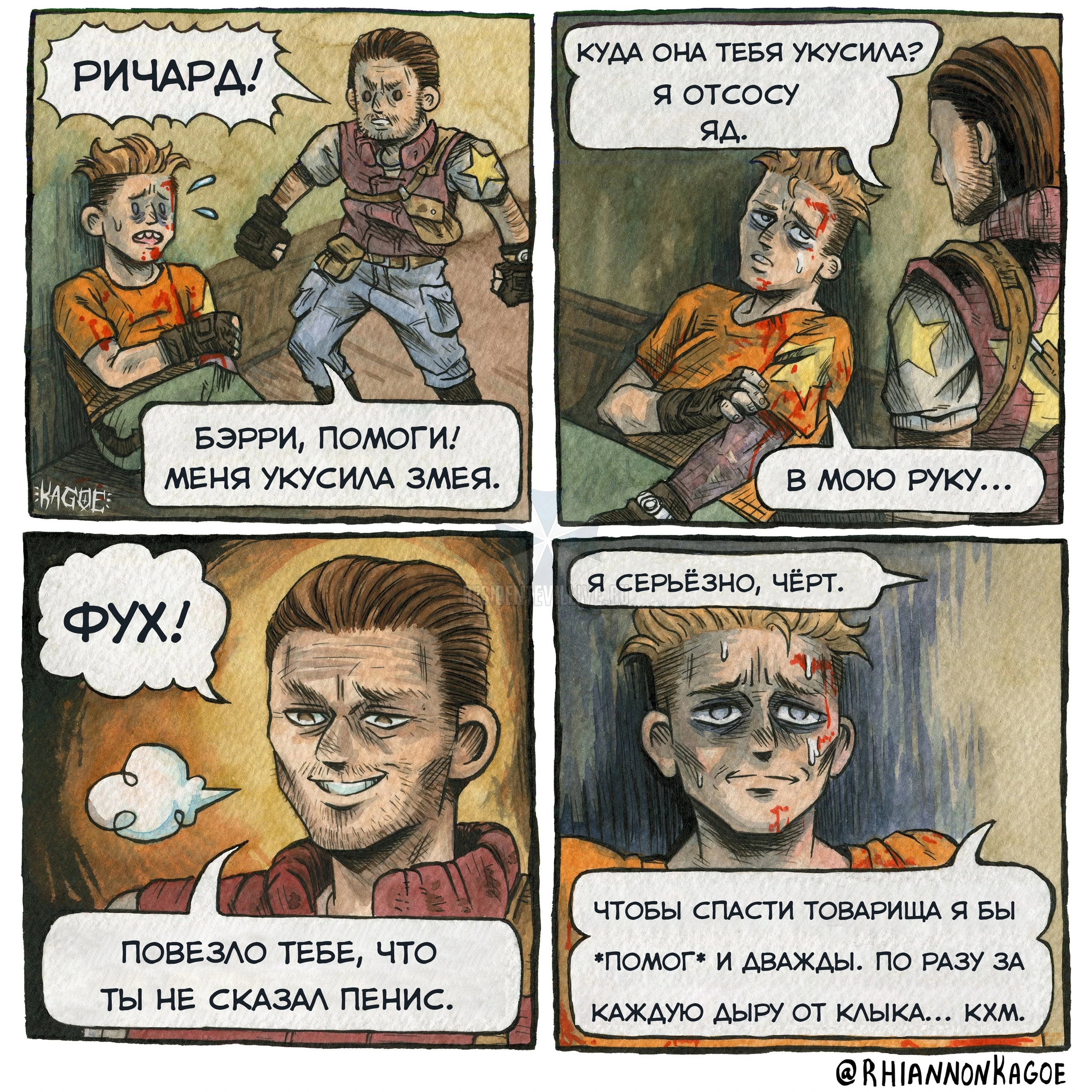 Ох уж этот любитель порассуждать в слух...