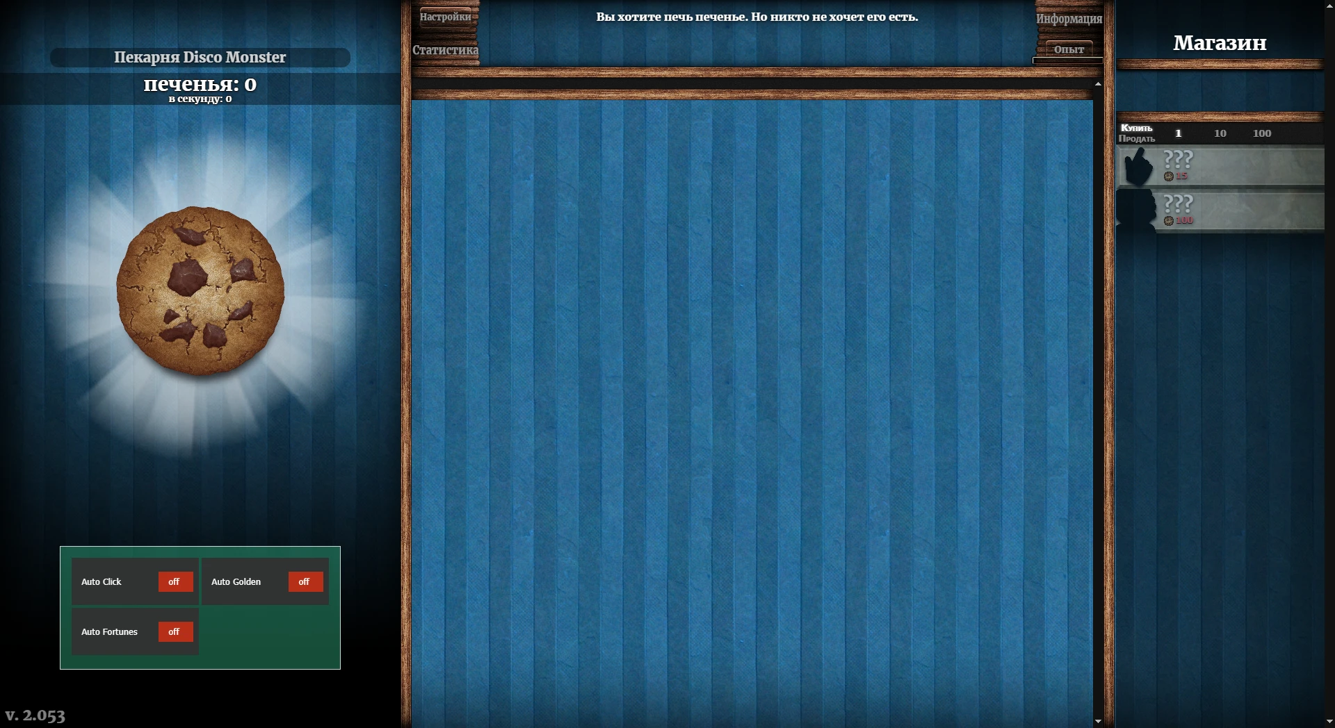 Cookie Clicker "Лучший автокликер"
