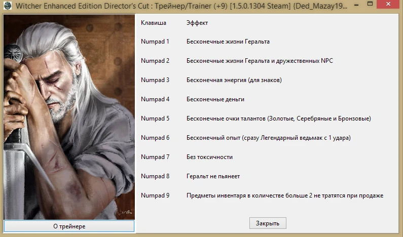 The Witcher: Enchanced Edition / Ведьмак: Расширенное Издание: Трейнер/Trainer (+9) [1.5.0.1304 Steam] {Ded_Mazay1991}