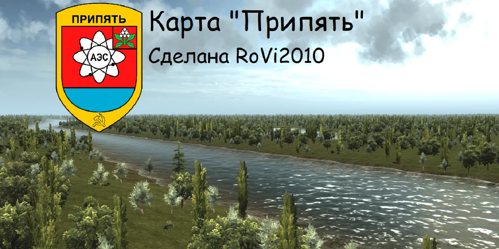 Workers & Resources: Soviet Republic "Карта Припять"