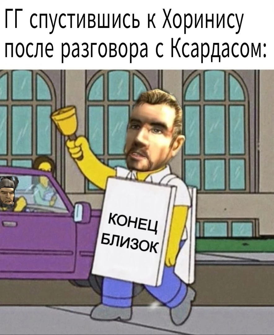 Кажется, нет спасения от драконов