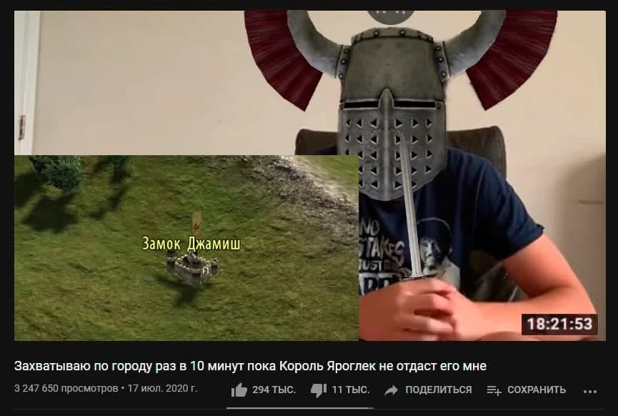 Отдай мне замок