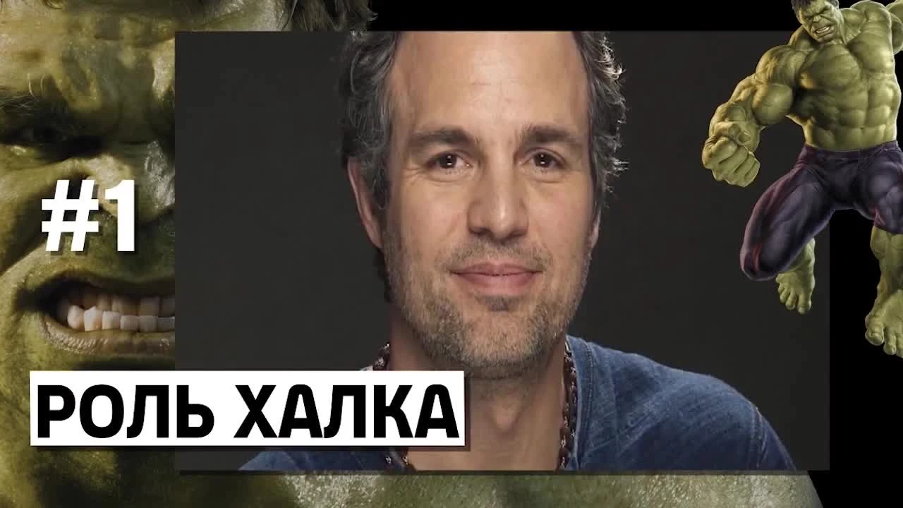 10 малоизвестных фактов о МСТИТЕЛЯХ