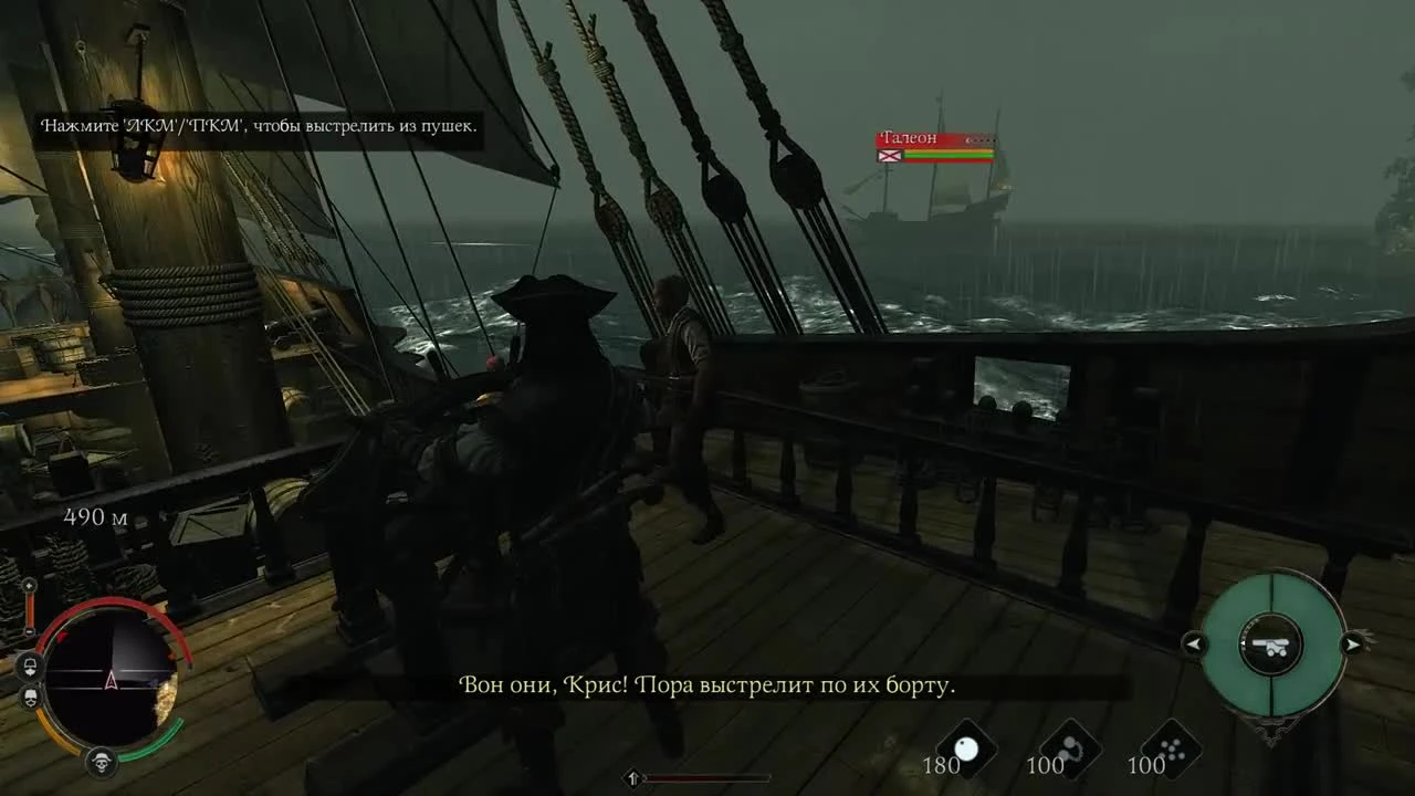 Прохождение Ravens Cry - Весёлый Роджер