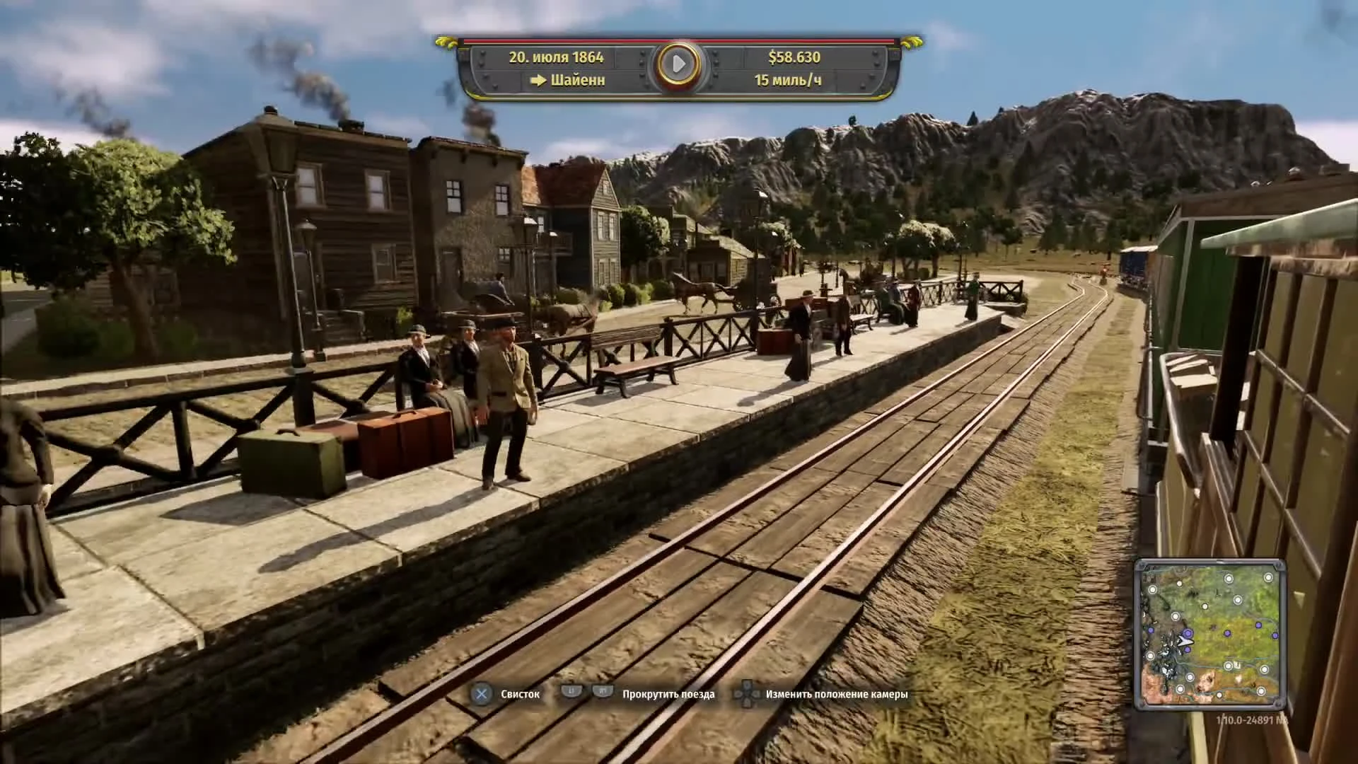 Возим пиво и стейки Растут города - ч4 Railway Empire