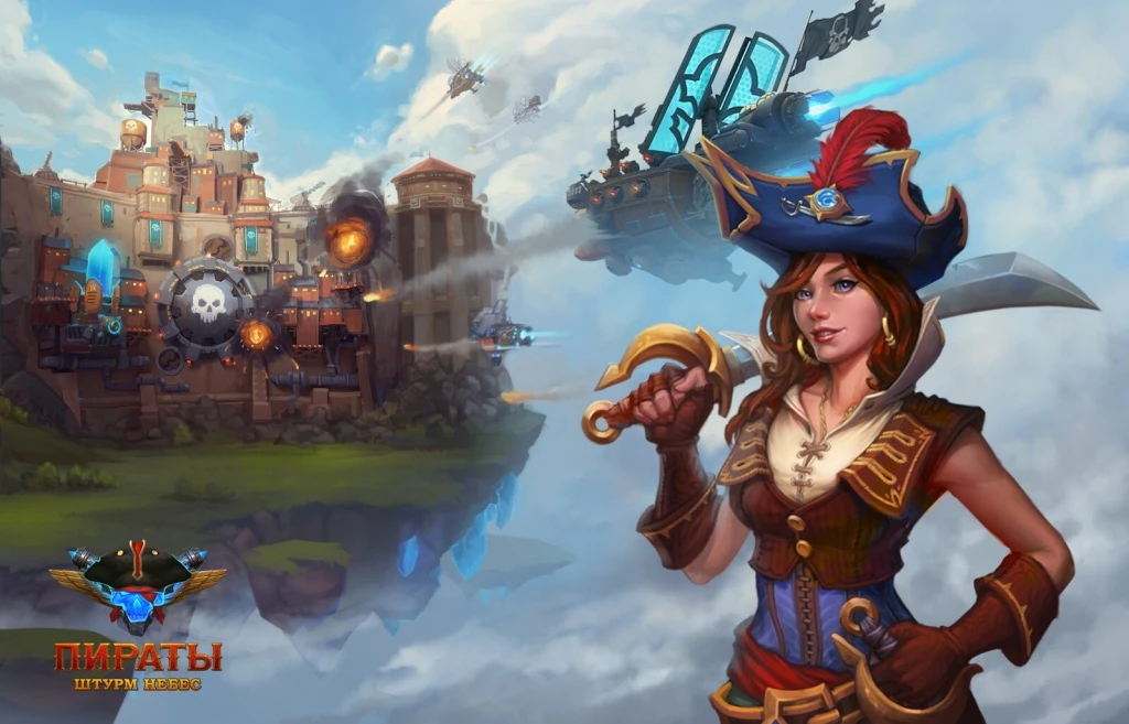 В игре "Пираты: Штурм небес" появился новый режим
