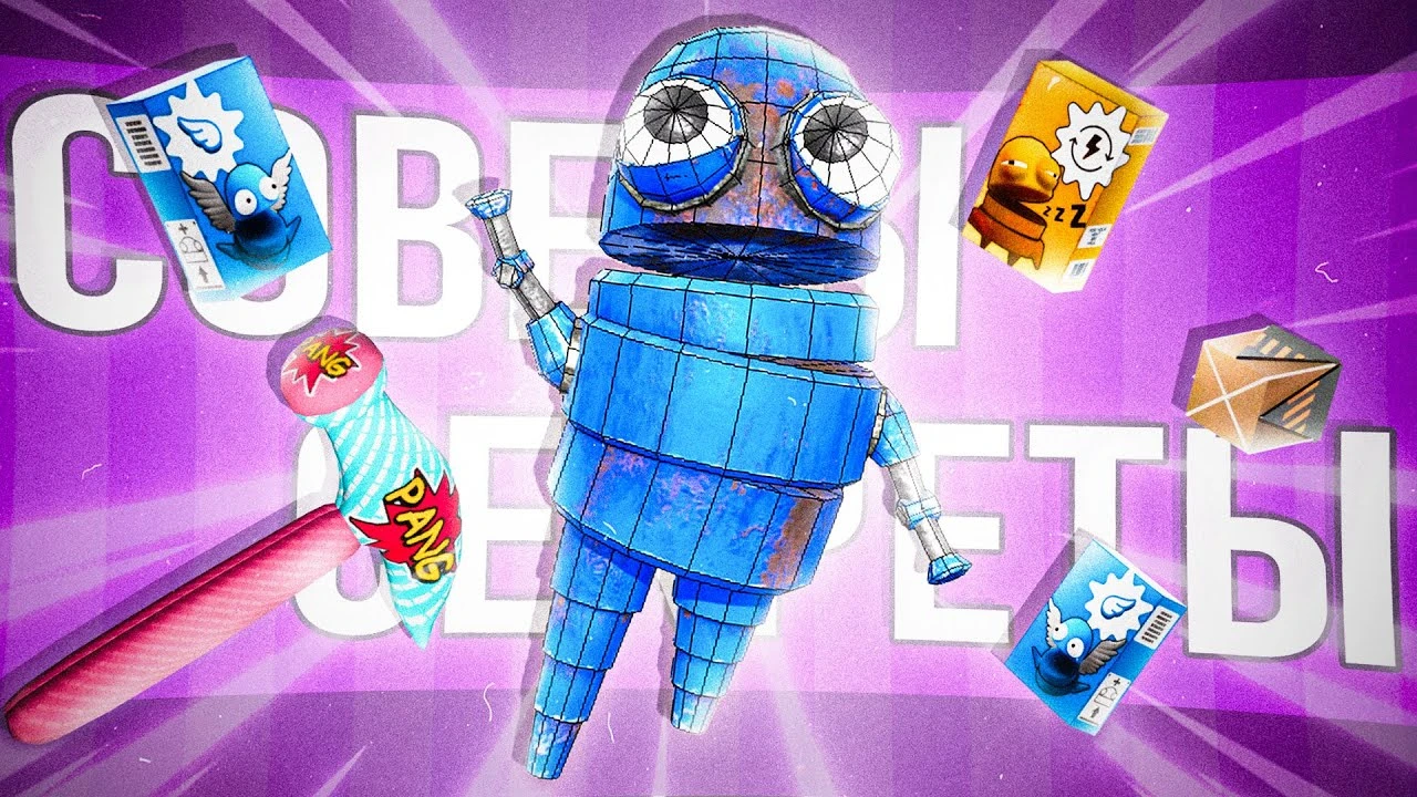 Секреты R.E.P.O.: 7 хитростей для экономии выносливости, неуязвимости лута и убийства мобов