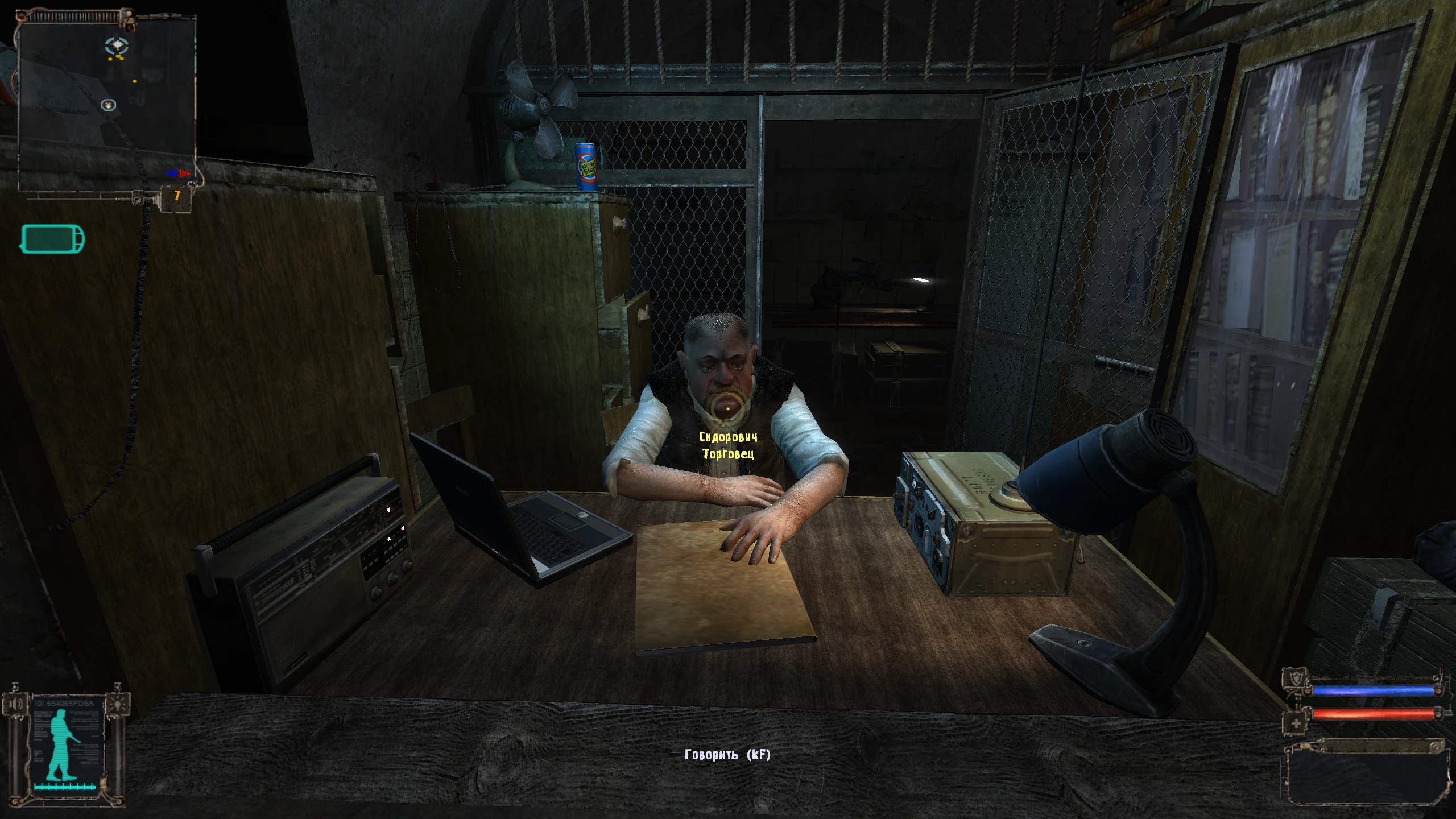 S.T.A.L.K.E.R.: Shadow of Chernobyl "Качественная текстура Сидоровича"