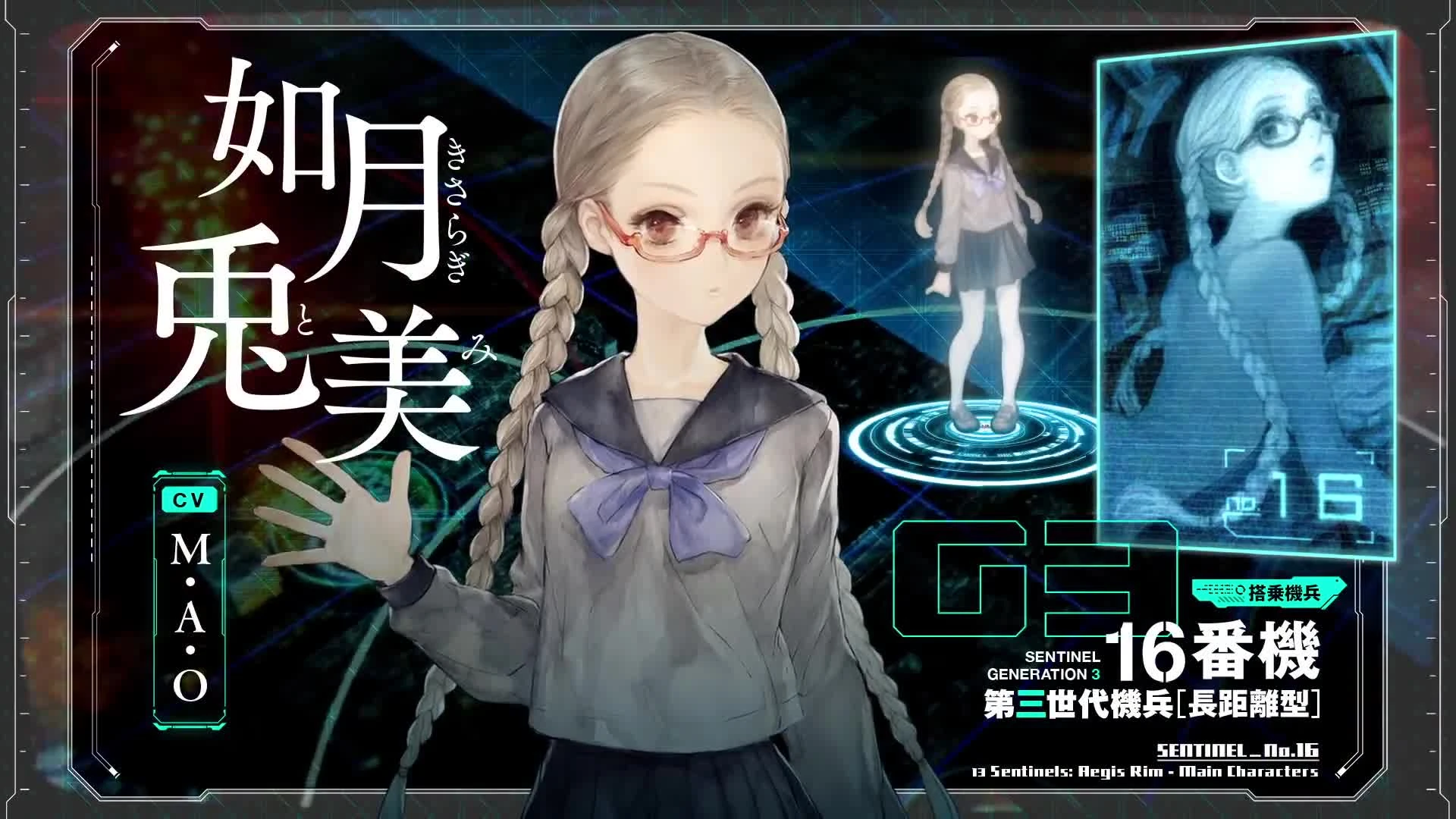 Издатель Atlus опубликовали обзорный трейлер 13 Sentinels: Aegis Rim