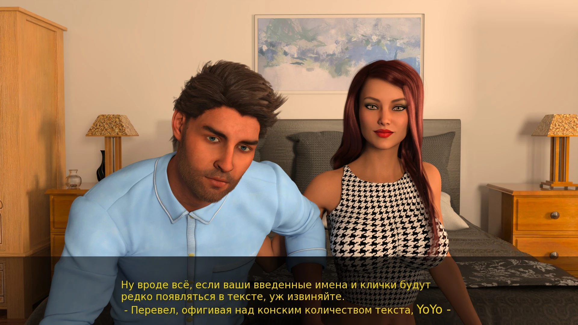 Русификатор текста Summer with Mia Season 1