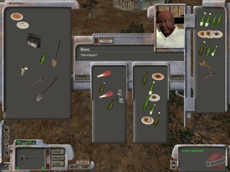 Outcome. Исход близится!