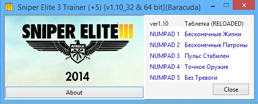 Sniper Elite 3: Трейнер/Trainer (+5) [v1.10_32 & 64 bit] {Baracuda}