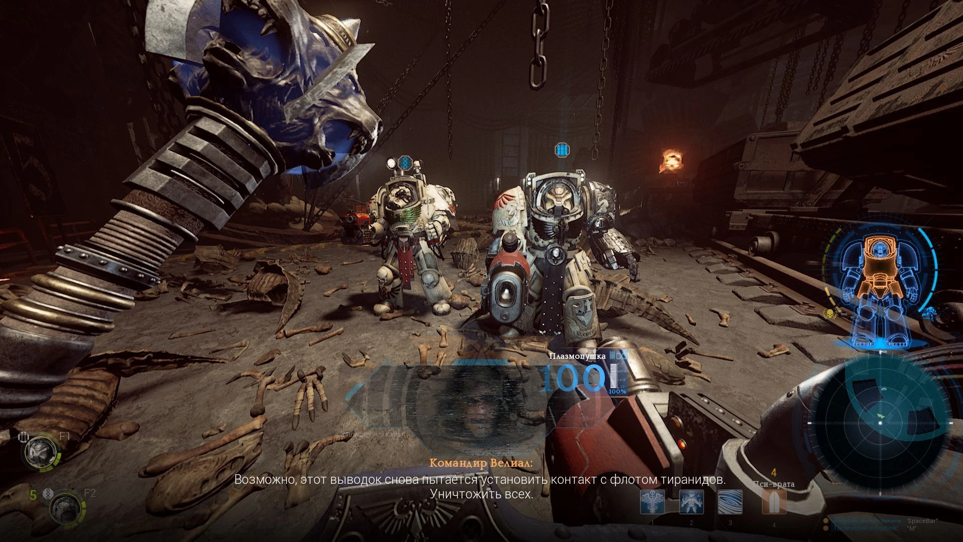 Space Hulk: Deathwing "Сохранения для каждого уровня игры"