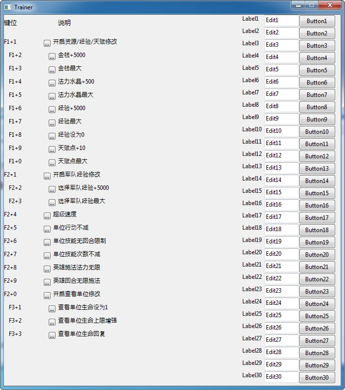 King's Bounty 2: Трейнер/Trainer (+20) [1.2] {peizhaochen}
