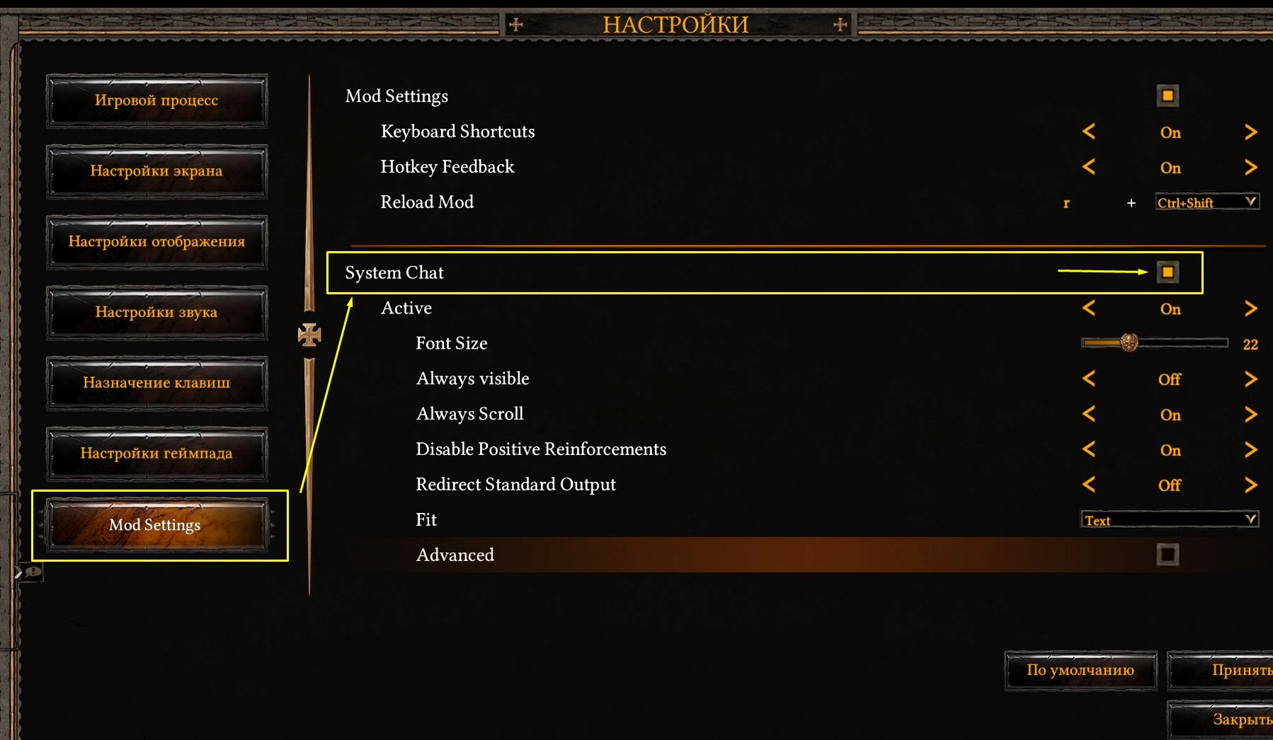 Warhammer: End Times - Vermintide: Vermitide-Mod-Framework [1.8.x]