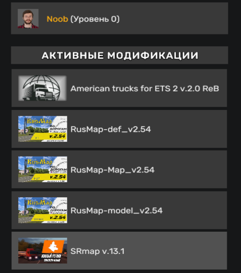 Вылеты с русмапом