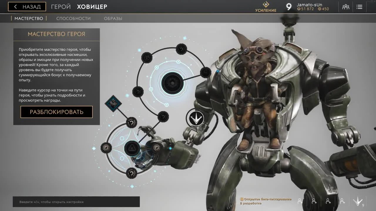 5 Лучших Персонажей Paragon