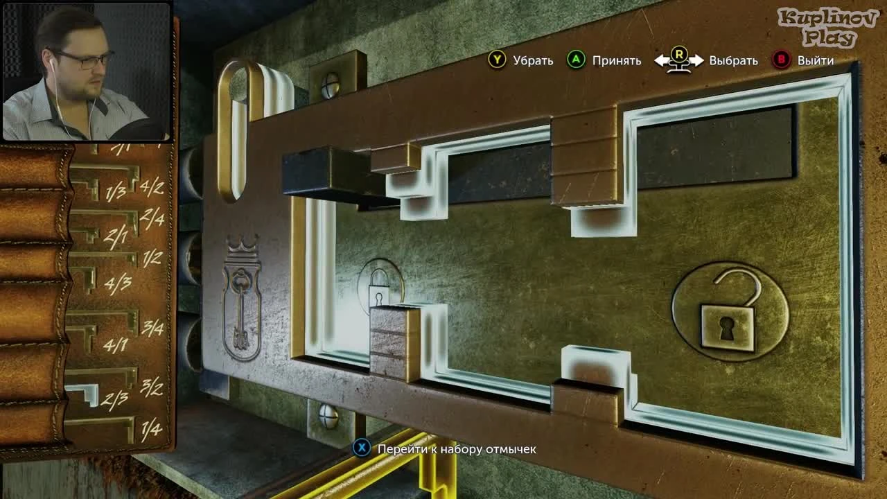 Sherlock Holmes: The Devil's Daughter  ВЫХВАТИЛ  #11 (Kuplinov  Play)