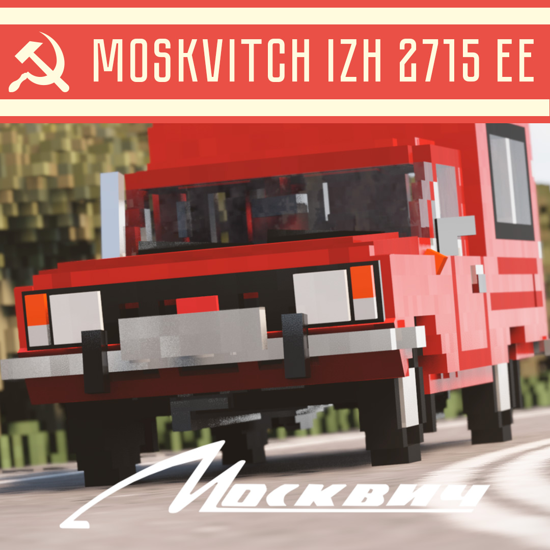 Teardown "Москвич Иж-2715 ЕЕ Каблучок" [1.4.0]
