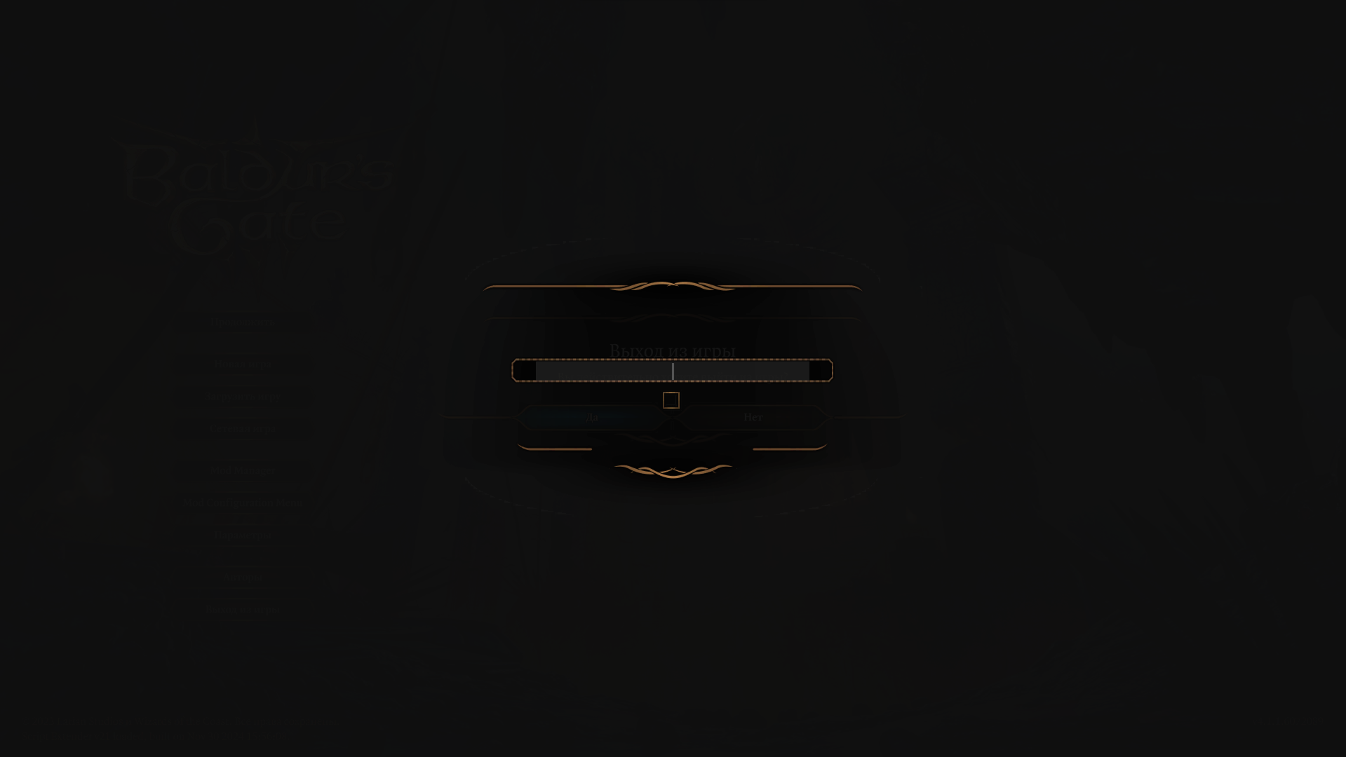 Не запускается игра, неизвестное окно вылезает каждый раз, при подтверждении чего-либо