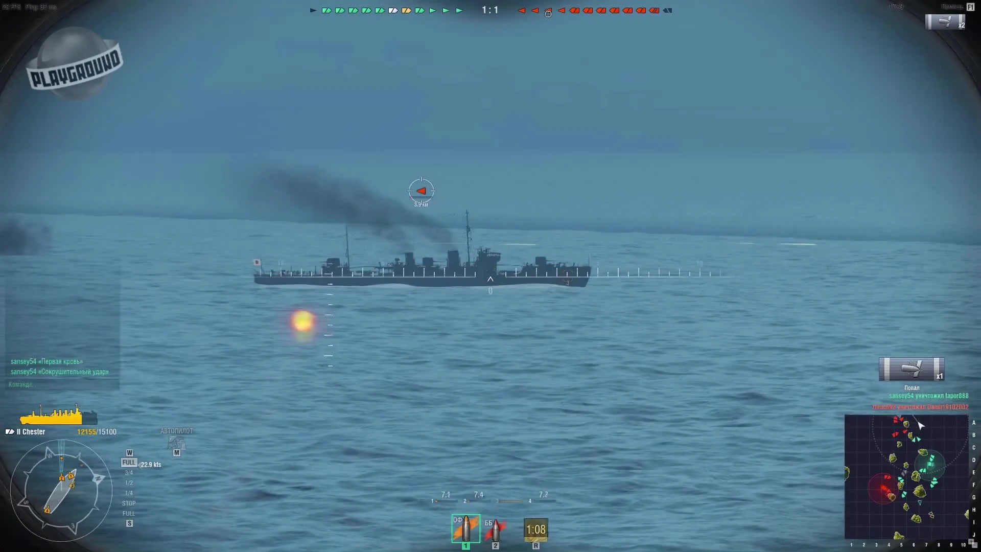 Симулятор упреждения: превью World of Warships