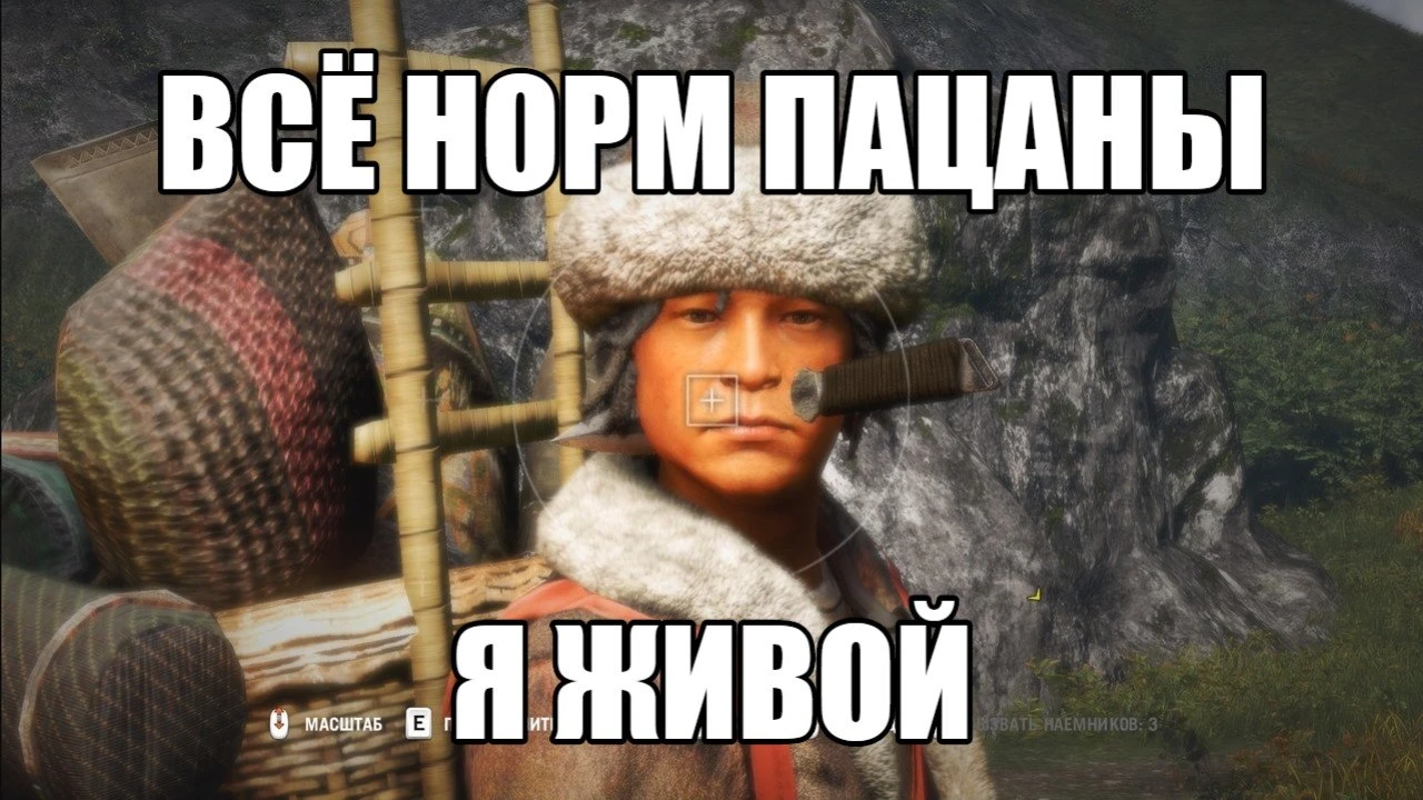 Я в порядке