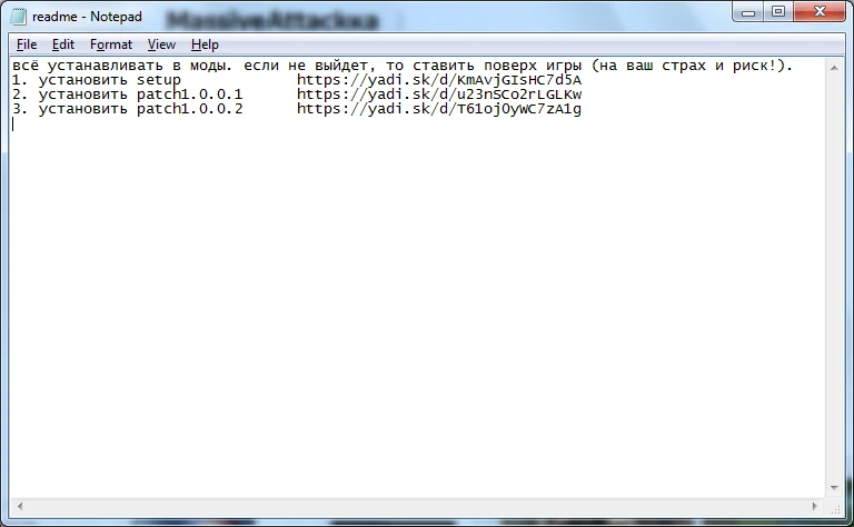 Far Cry "MassiveAttack фарш"