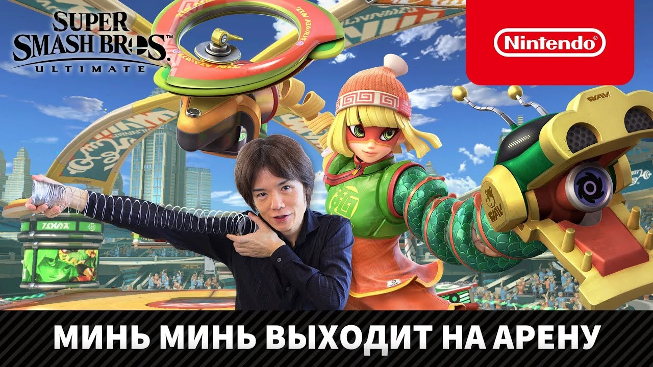 Анонс Минь-Минь для SSBU, новые костюмы для Mii-бойцов, amiibo и запись презентации