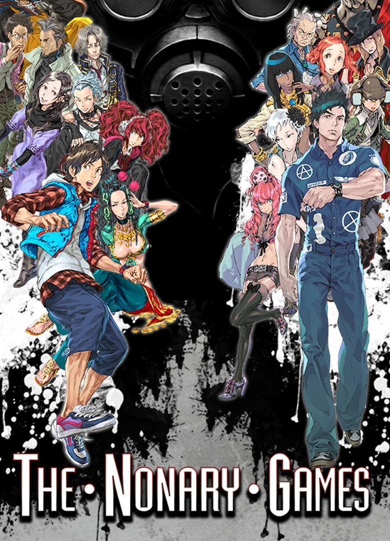 Zero Escape: The Nonary Games