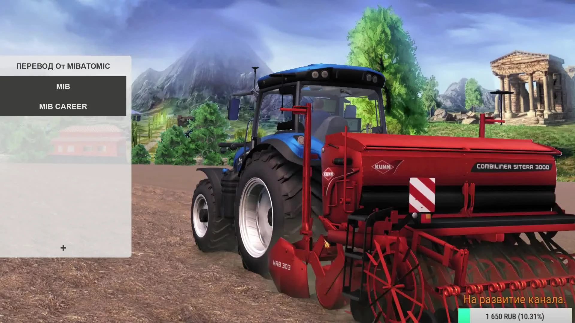 Русификатор Farm Expert 2017 by MIBATOMIC