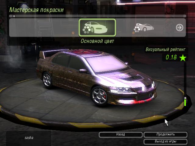 NFS Underground 2 "навый винил для LANCER - QUAKE III"