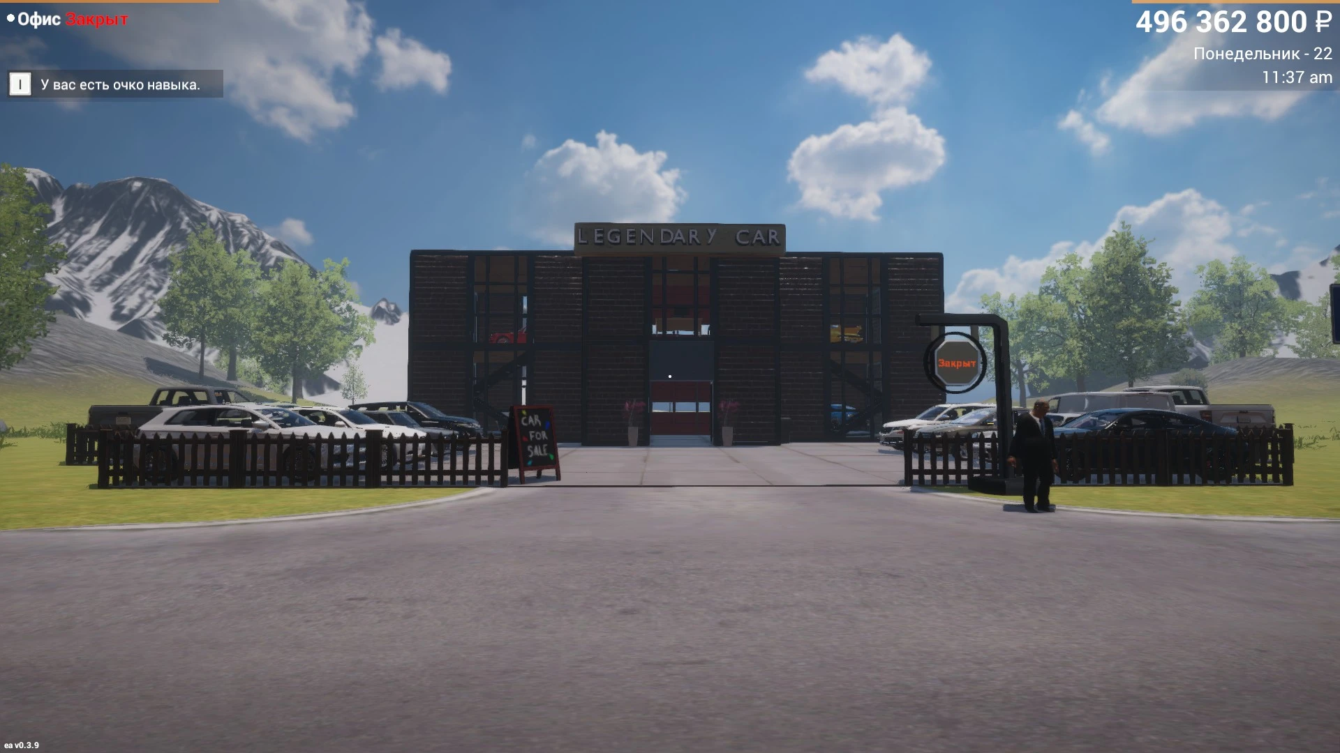 Car For Sale Simulator 2023 "Сохранение - 496,362,800 денег, все навыки, двухэтажный офис" [v0.3.9]