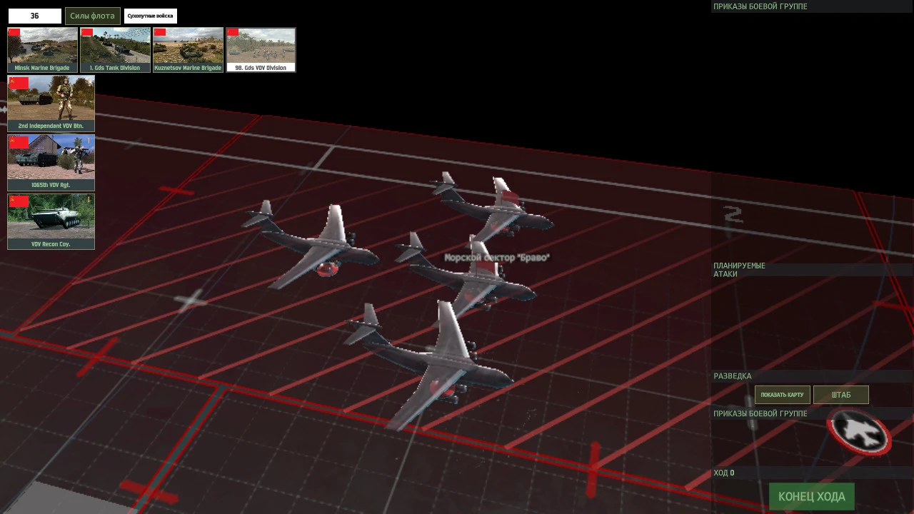 Wargame: Red Dragon "Чит-Мод - Дешёвые подразделения в кампании за СССР" [1.0]