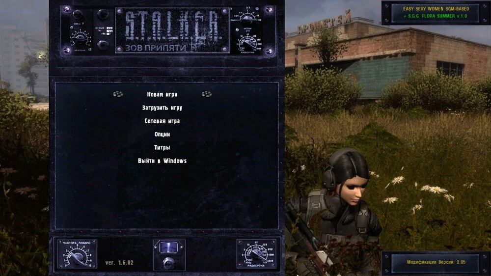 S.T.A.L.K.E.R.: Call of Pripyat "Легкие сексуальные женщины SGM-BASED"