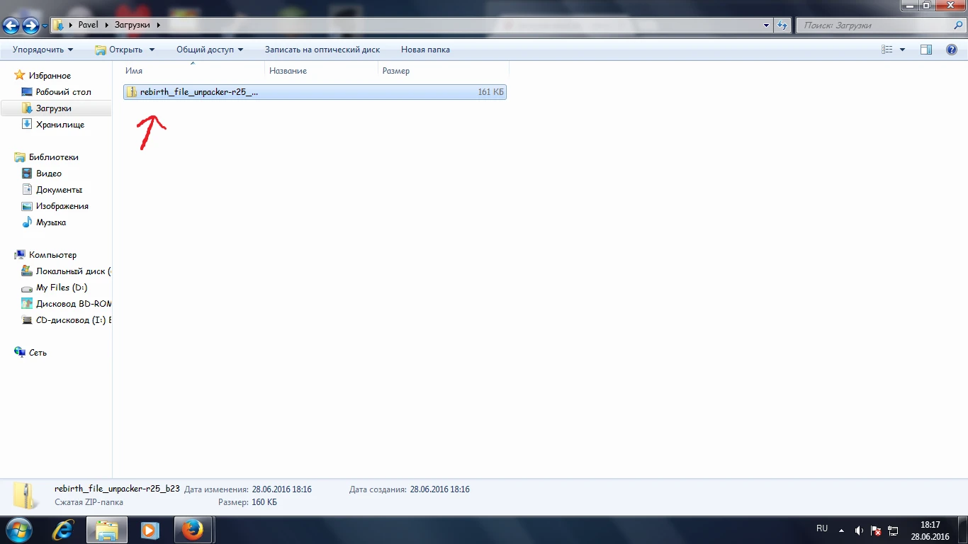 Binding of Isaac "Basement Renovator"