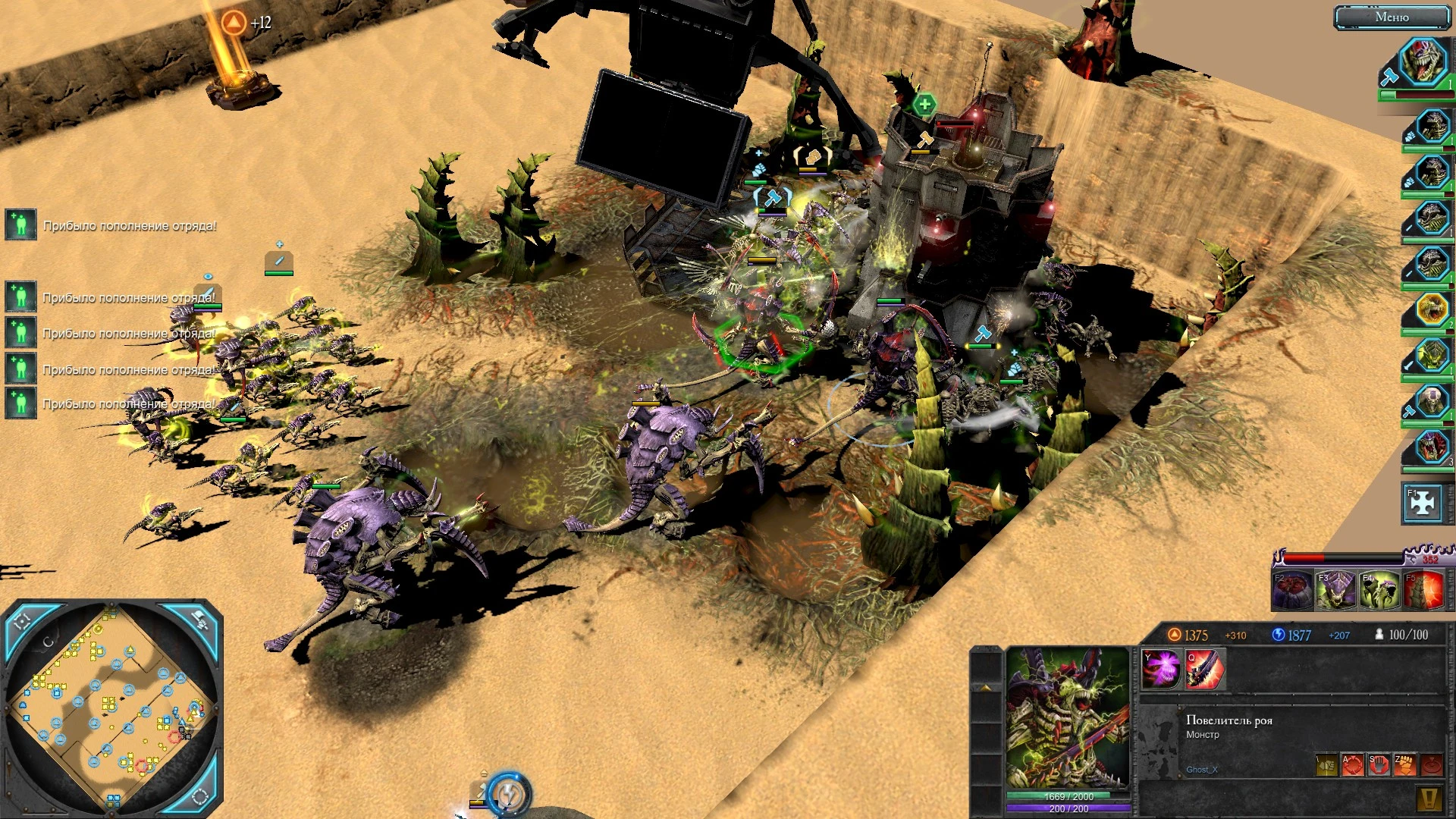 Warhammer 40.000: Dawn of War 2 "Retribution: Карта Таргорум"