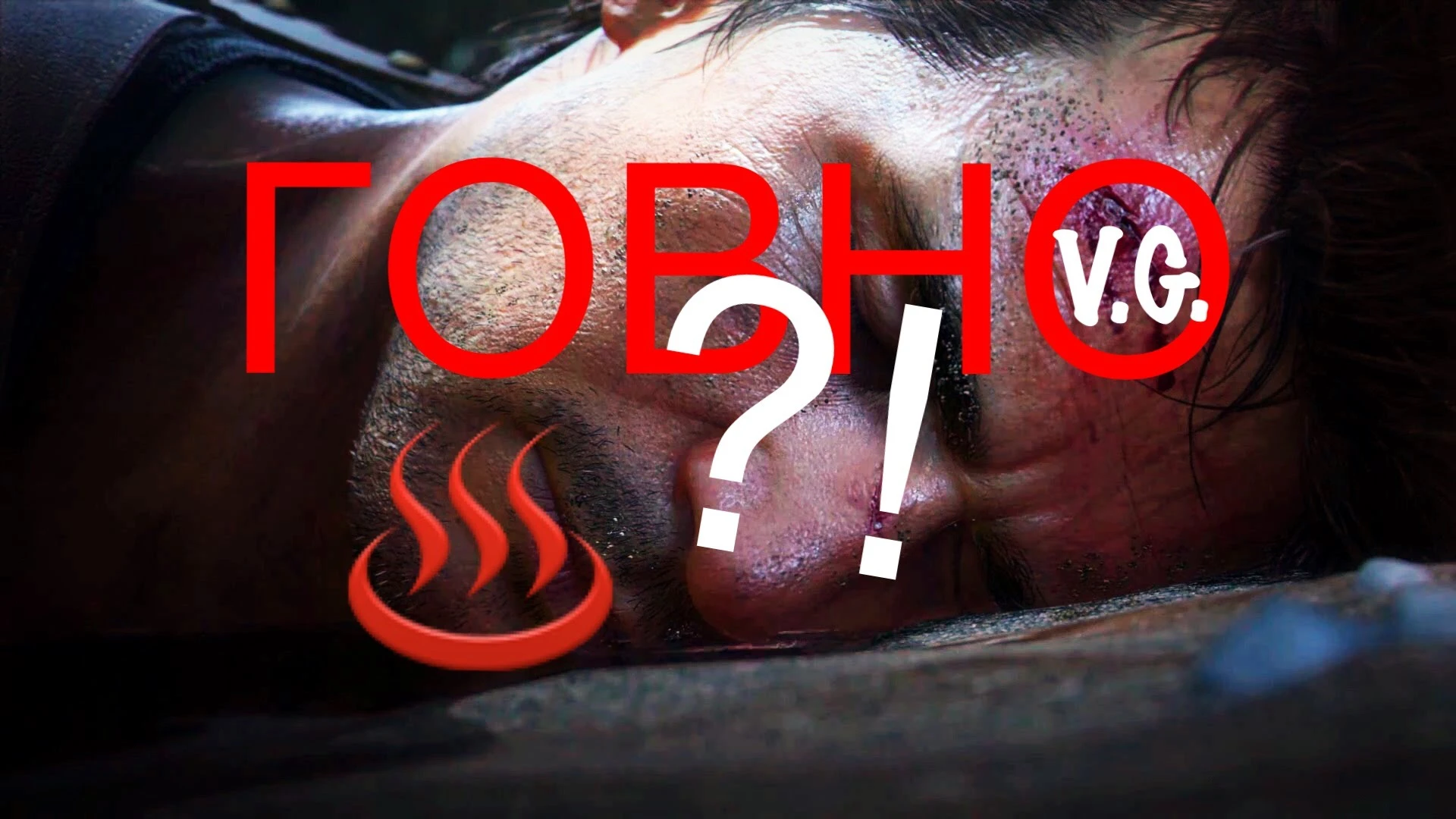 Разработчики анчартед 4 украли все идеи у Лары Крофт