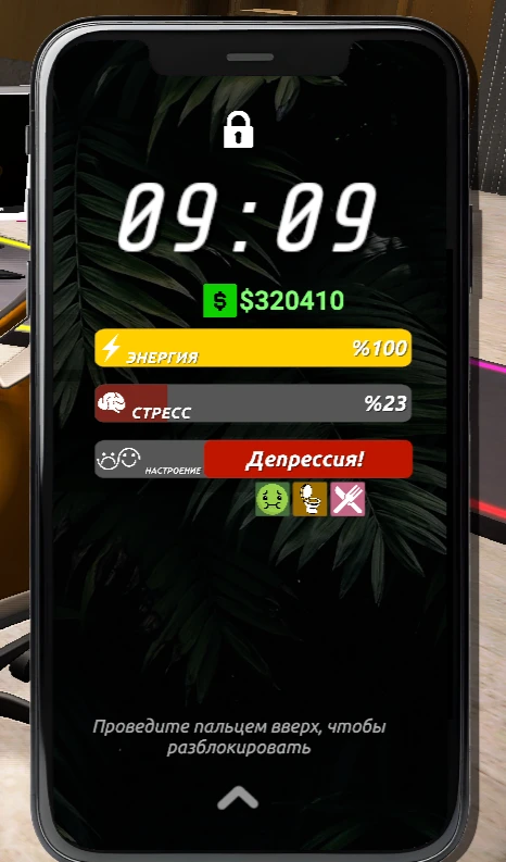 Streamer Life Simulator 2 "Сохранение - Игра пройдена, много денег"