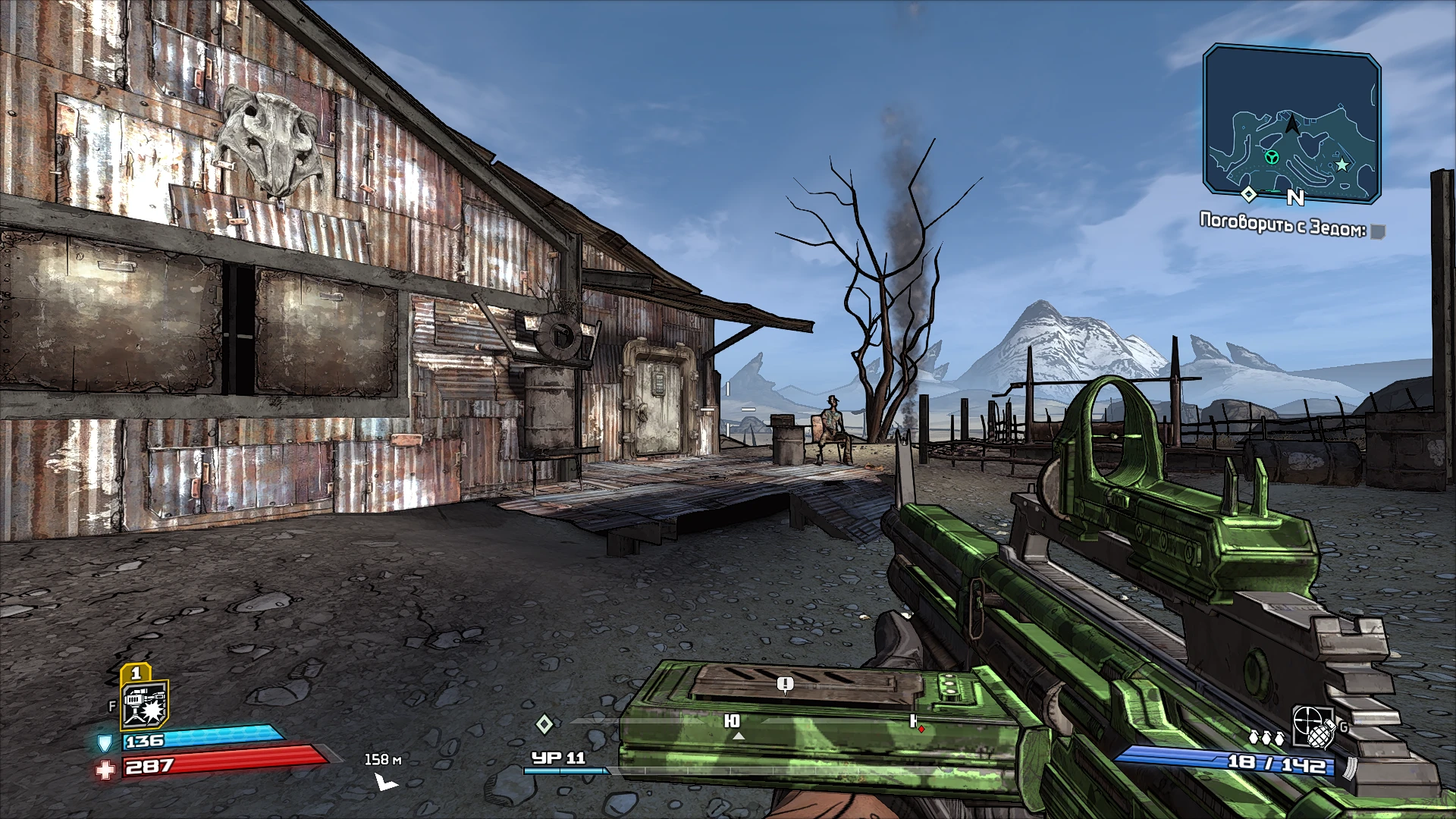 Borderlands "Улучшенная картинка Reshade"