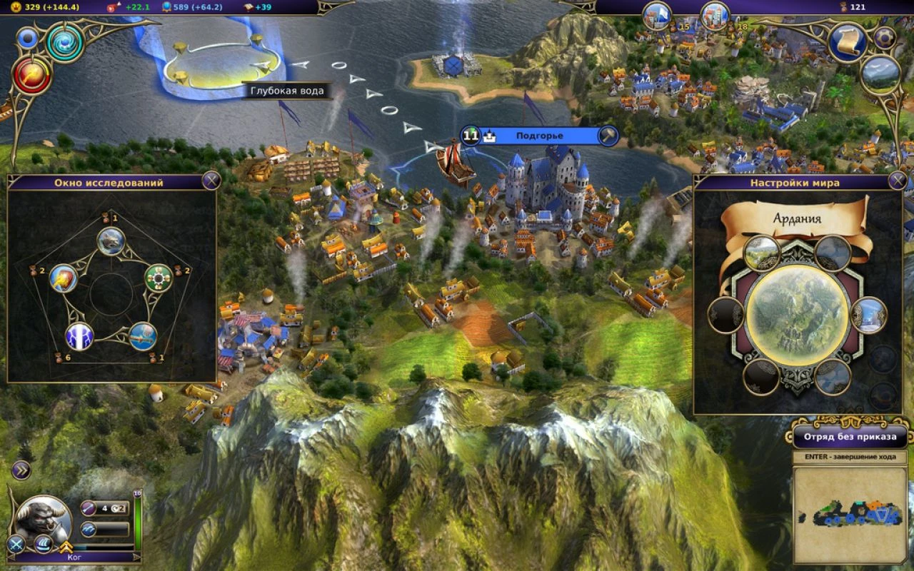 Затягивающая игра