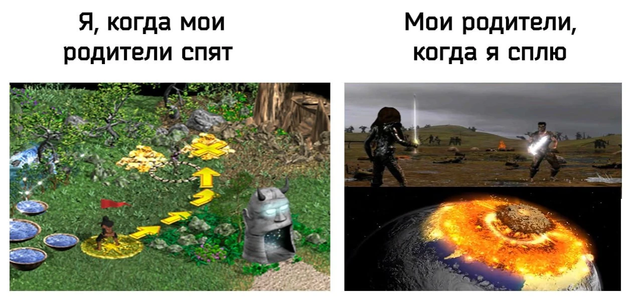 Тишина и незаметность по геройски