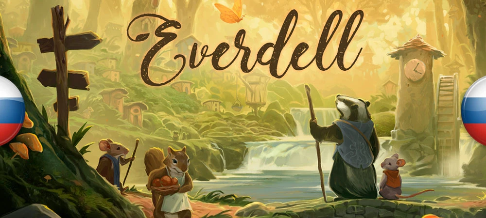 Everdell "Русификатор текста" [v1.0] {Atanvaron.}