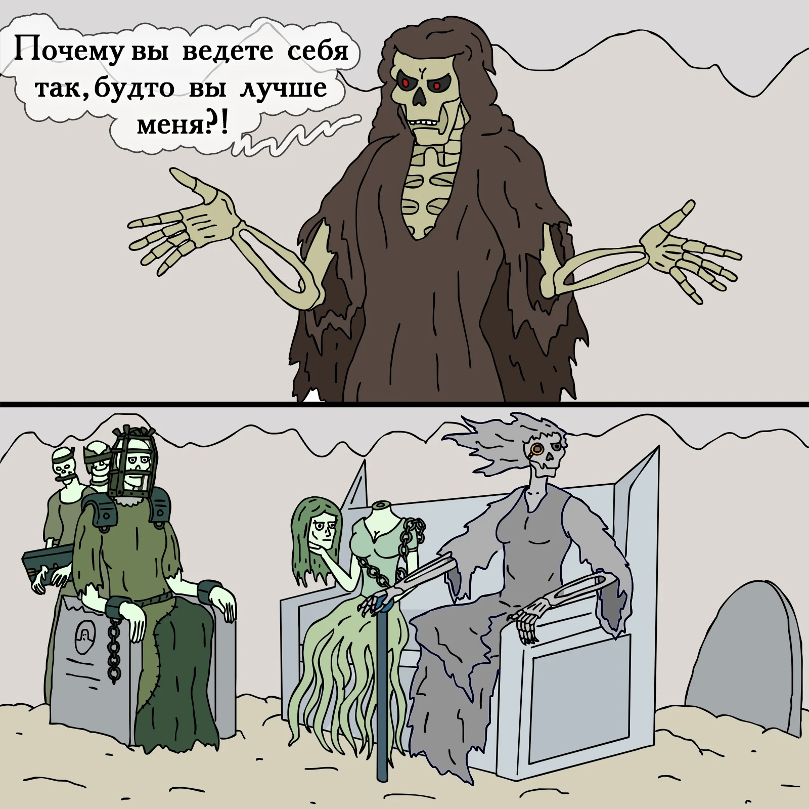 Лучшие виды призраков