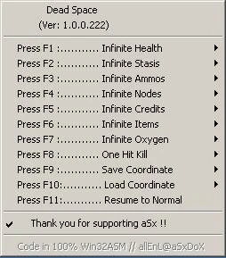 Dead Space: Трейнер (+9)