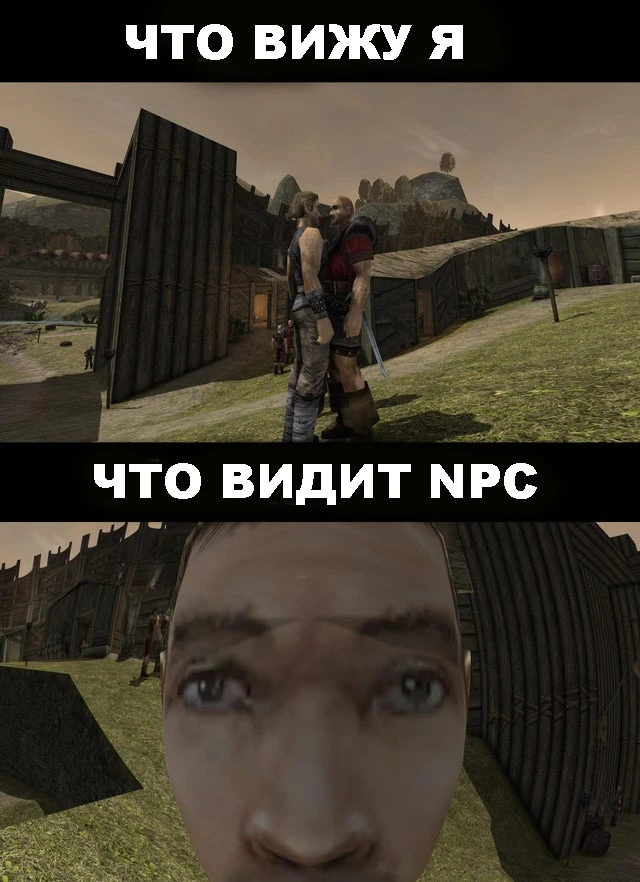 Кто что видит